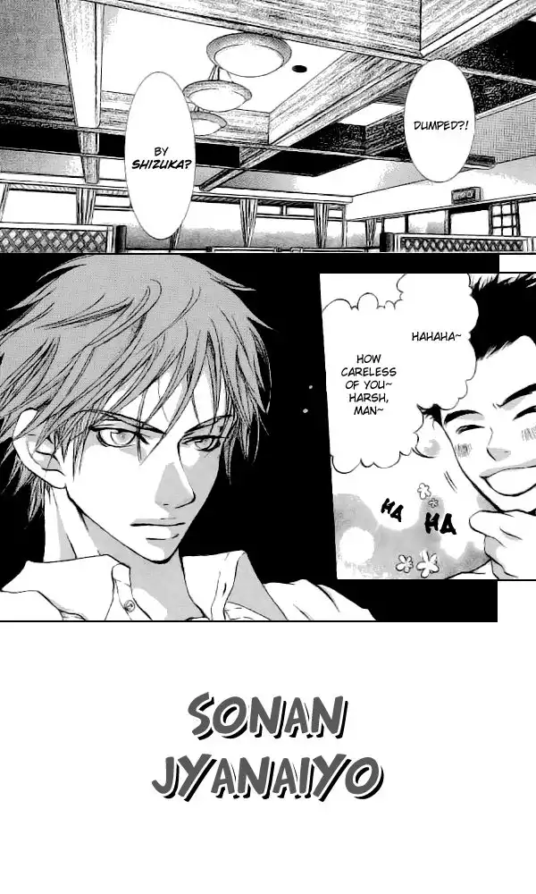 Sonan Jyanaiyo Chapter 33 4